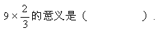 \